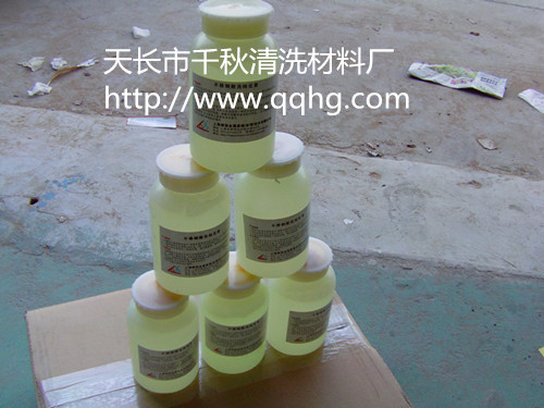 有效酸洗鈍化二合一不銹鋼酸洗鈍化膏